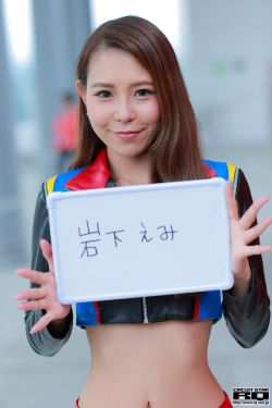 吉冈奈奈子