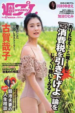 含苞待放周延镇莹莹谜