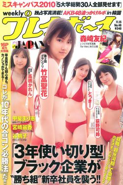 曰本女人和黑人xxx视频