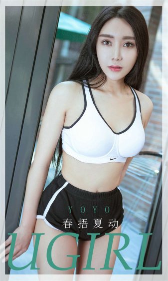 我的美丽新娘