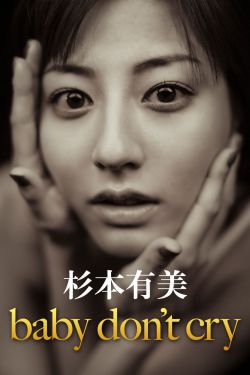 美人鱼2016